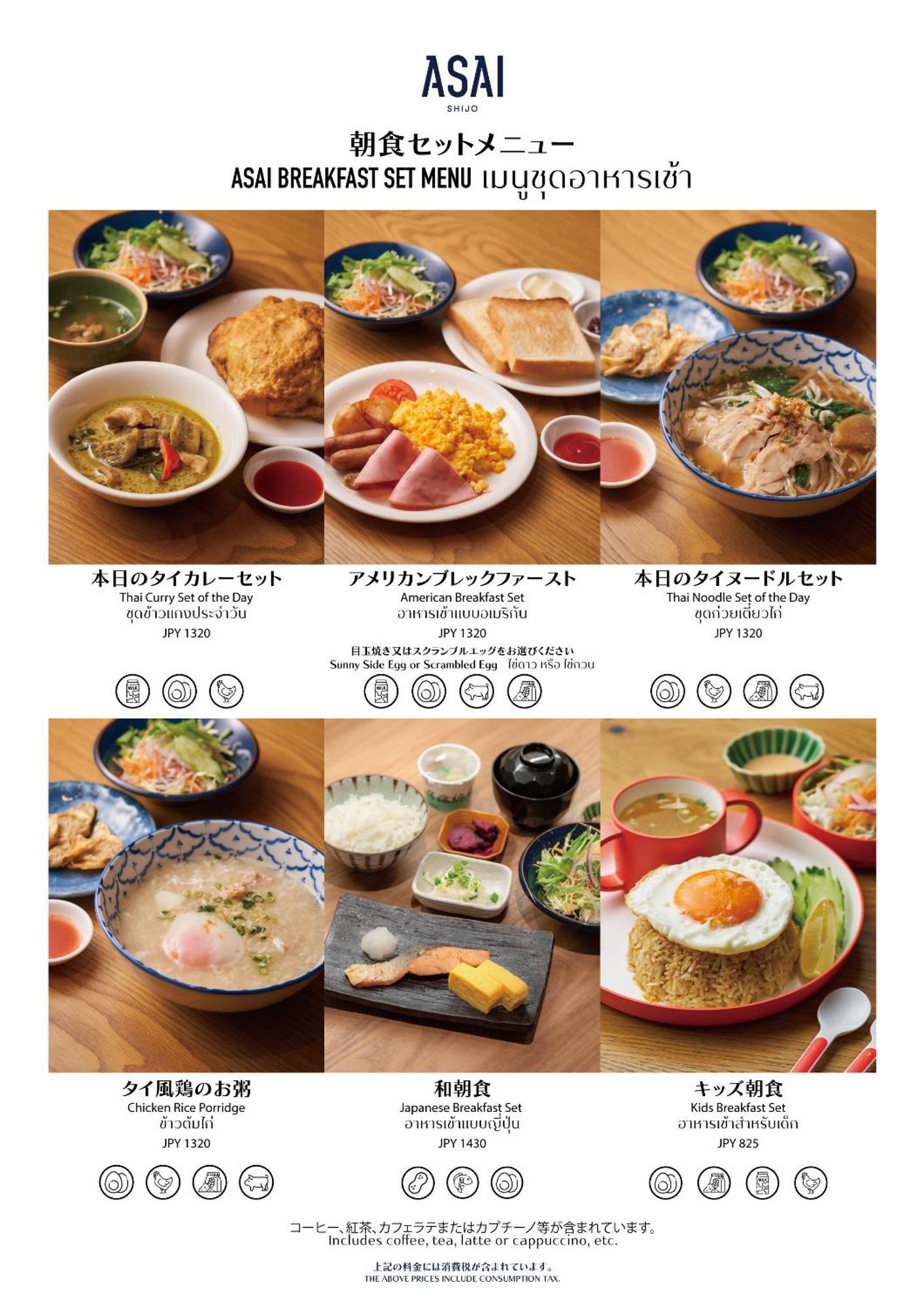Asai Shijo Hotel